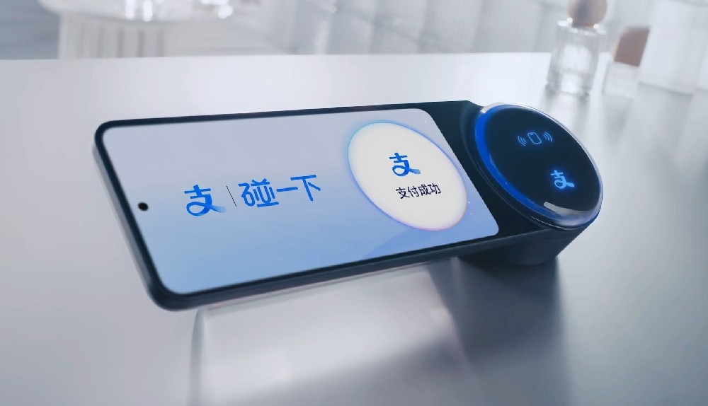 支付宝 “碰一下”，开启便捷新旅程
